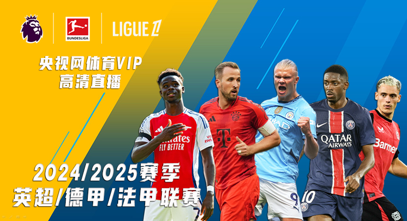 曼聯若想從 曼聯若想從