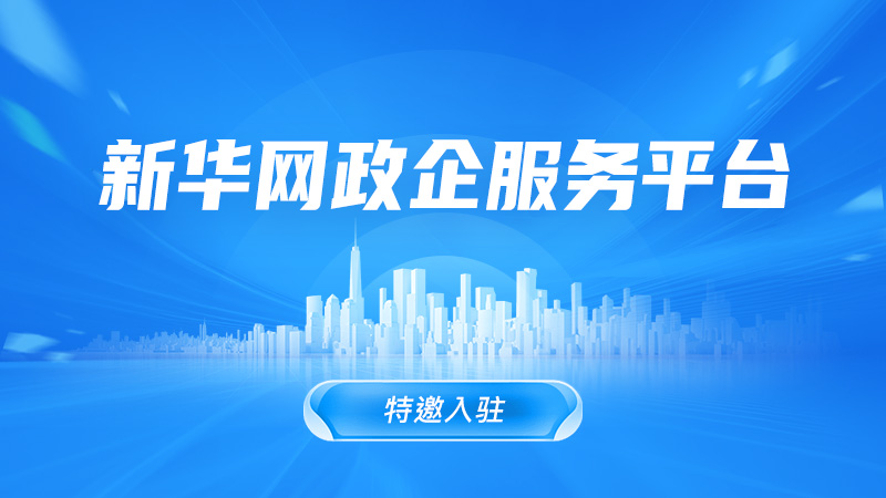 28圈携手山东体育场馆协会，推动全民健身新升级——让运动更专业、更便捷 - 28圈
